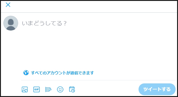 Twitter向け動画編集のやり方まとめ 動画サイズ 形式 埋め込みツイートの方法を徹底解説