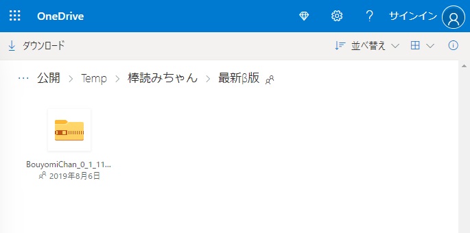 コメント読み上げソフト 棒読みちゃん の使い方 コメントビューアとの連携方法まとめ