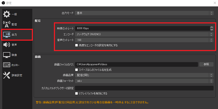 ゲーム実況配信が重い 止まる カクカクするときに試すべきこと一覧 ネット回線 配信機材 配信設定を見直そう