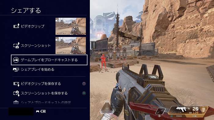 Ps4の ブロードキャスト機能 シェア機能 でゲーム実況配信をする方法まとめ 画像つき解説