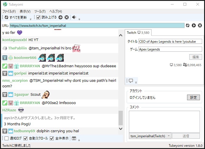 つべよみのダウンロード方法