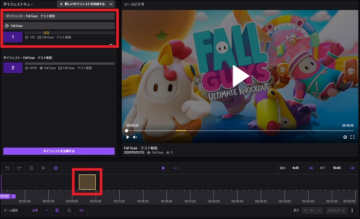 Twitch ツイッチ とは チャンネル開設方法 ゲーム配信のやり方 収益化方法まとめ