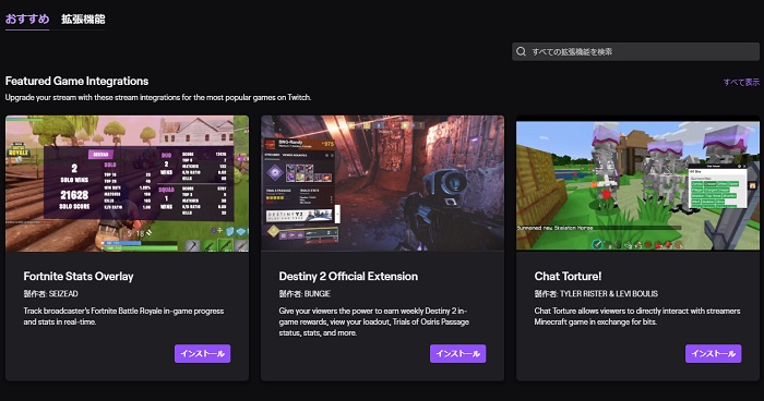 Twitch ツイッチ とは チャンネル開設方法 ゲーム配信のやり方 収益化方法まとめ