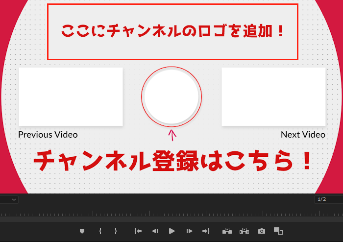 YouTubeのエンドカード