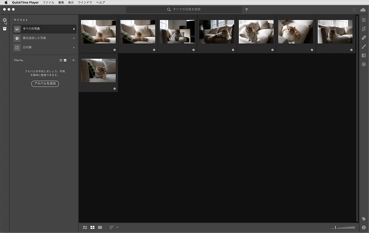 Adobe Lightroom