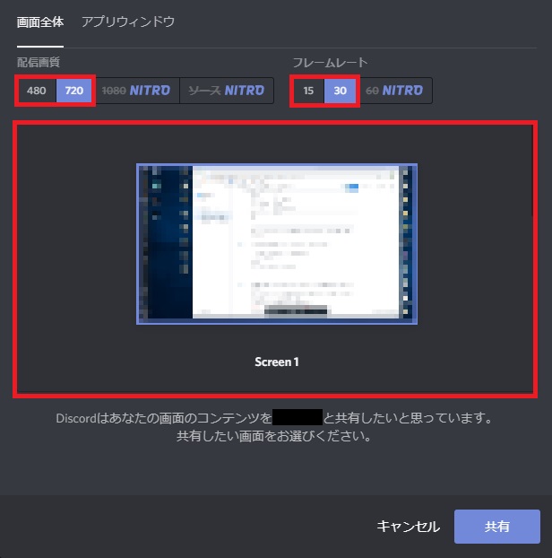 Discord Nitro サーバーブーストとは 解禁される機能のメリット プランの違い 支払い方法を解説