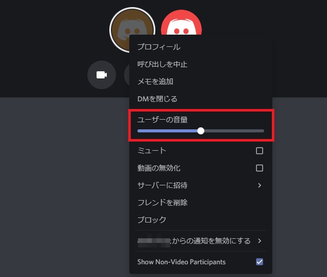 Discord ディスコード の使い方 ダウンロード方法まとめ 初心者向けに通話方法や画面共有について解説