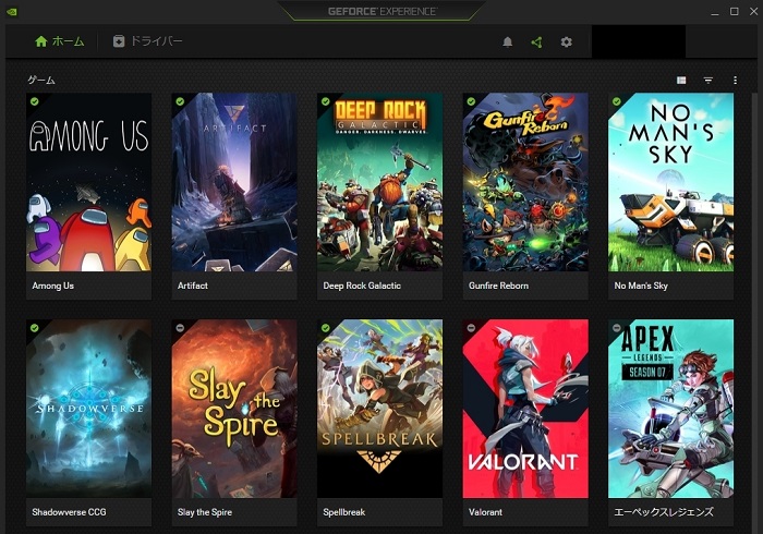 画像付きで解説 Geforce Experience の使い方 インストール方法 困ったときのトラブル解決方法まとめ