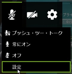 Shadowplay シャドウプレイ の使い方 音ズレなど困ったときの解決方法まとめ 画像付きで解説