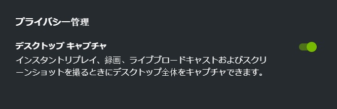 画像付きで解説 Shadowplay シャドウプレイ の使い方 音ズレなど困ったときの解決方法まとめ