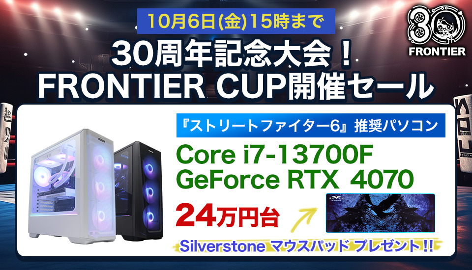 FRONTIER ゲーミングPC 高速SSD/HDD/Office/i5第10-