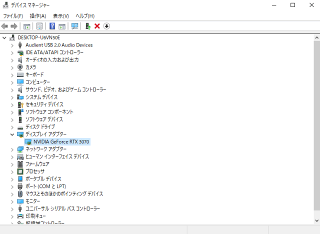 自分の使っているPCのグラボを確認する方法